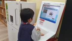 111-2校訂課程-閱讀-圖書室利用教育(1)