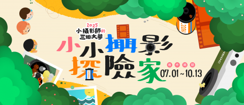 主視覺.png