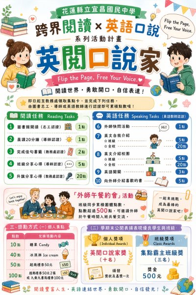 主海報.jpg