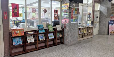 一樓圖文書區_20260831.jpg