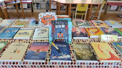 新生書展6.jpg