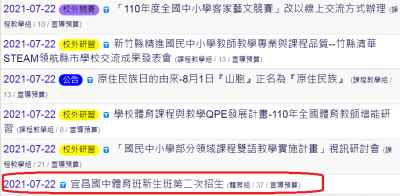 公告.PNG