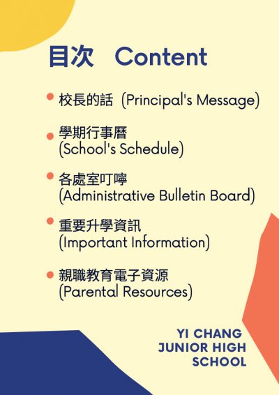 目次.jpg