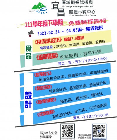 宜昌-附件2.jpg
