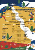 閱讀理解策略.png