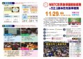 奧林匹克數學1.jpg