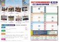 奧林匹克數學2.jpg