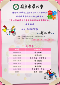 1090019701-0-0.png
