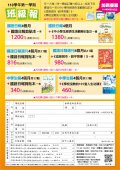 國語日報.jpg