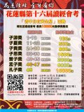 讀經.jpg