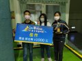 第八屆發明展頒獎2.jpg