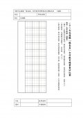 高年級組.jpg