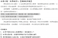 螢幕擷取畫面 2023-10-20 114507.png