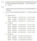 messageImage_1706514139989.jpg