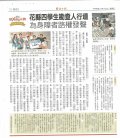 國語日報114.01.02完整版.jpg