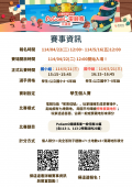 電競.png