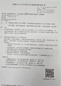 好小孩甄選活動.jpg