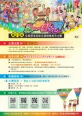 海報-1088x1536.jpg