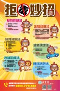 防毒妙招.jpg