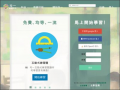 均一教育平台 pic