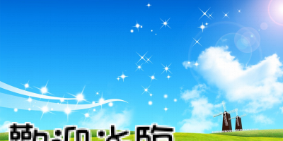 花蓮縣永豐國民小學午餐管理網