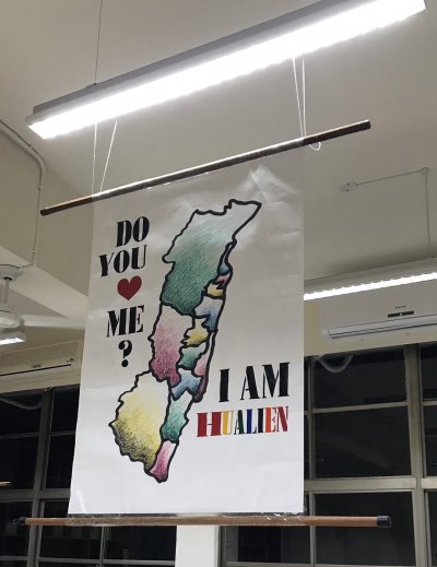 亭安手繪花蓮地圖.jpg
