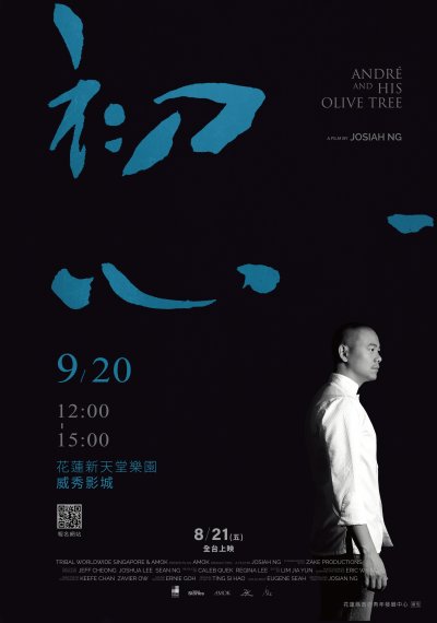 初心海報.jpg