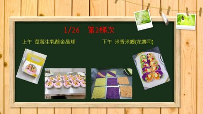 第二梯次-活動海報.JPG
