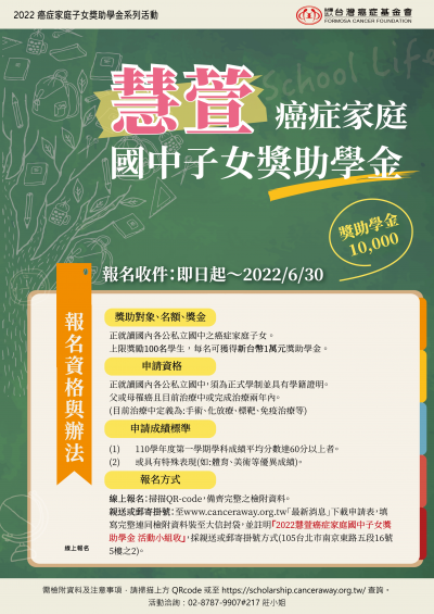 海報.png