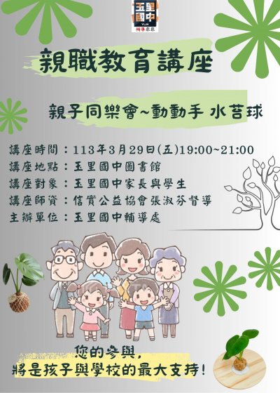 公告.jpg