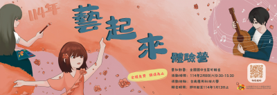 螢幕擷取畫面 2024-12-17 142426.png