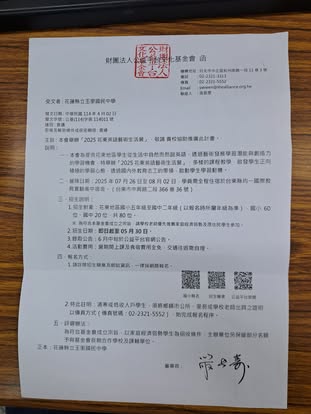 英語藝術生活營.jpg