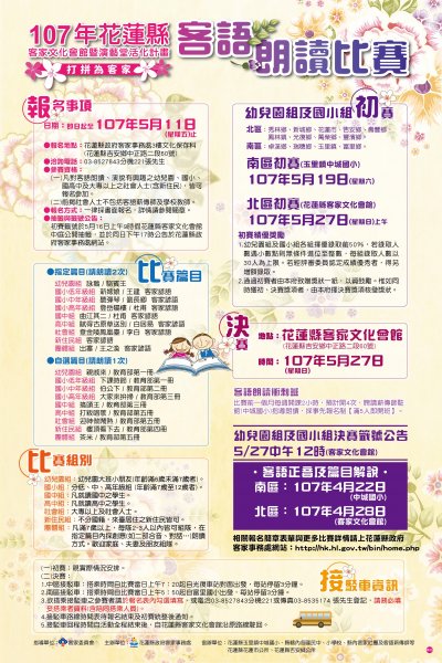 宣傳海報.jpg
