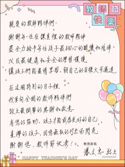 附件-賀卡.jpeg