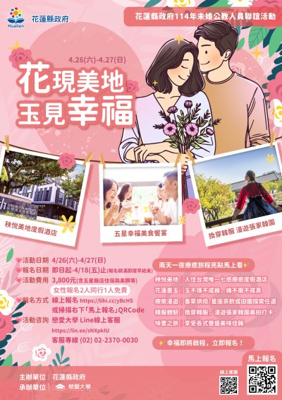 附件-宣傳海報.jpg