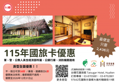 附件2-廣告DM2.png