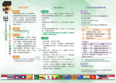 公共電視1.jpg
