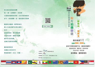 公共電視2.jpg