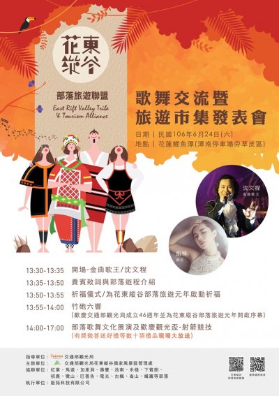 市集發表會.jpg