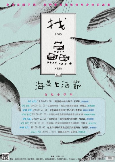 海市集2.jpg
