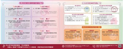 海報3.jpg
