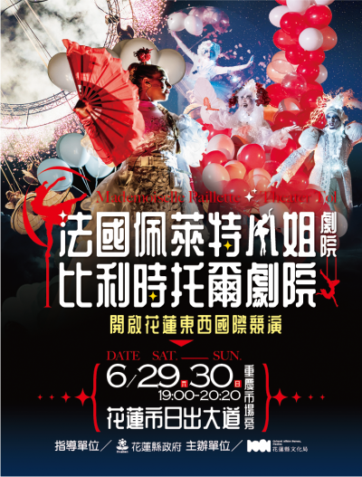 2024國際節目.png
