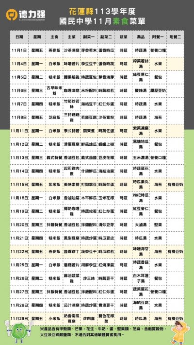 11月素.jpg