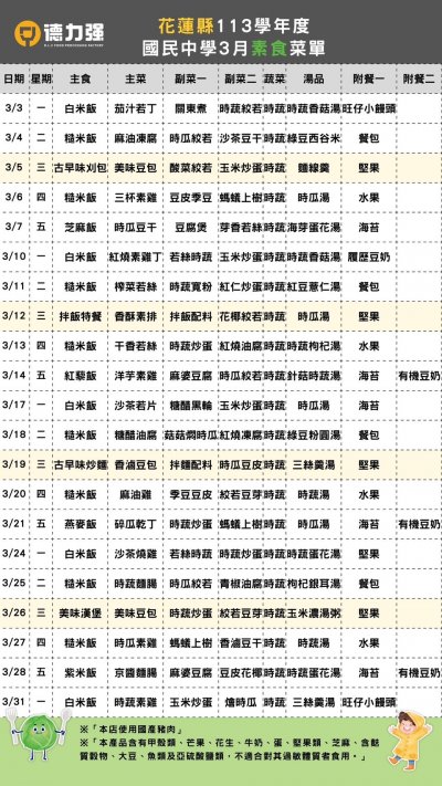 114.3素.jpg