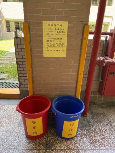 1F垃圾桶：導師室前.jpg