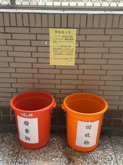 2F垃圾桶：專任辦公室前樓梯旁.jpg
