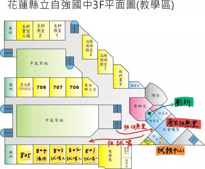 115數理資優鑑定初選-1樓報到處及上樓方向(自強國中).jpg