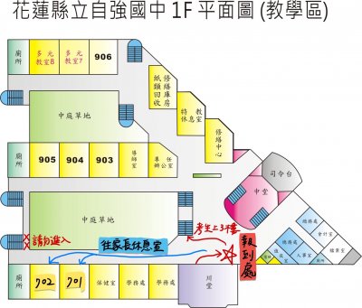 115數理資優鑑定初選-3樓1、2、3、備用試場、考生休息室、試務中心位置圖(自強國中).jpg