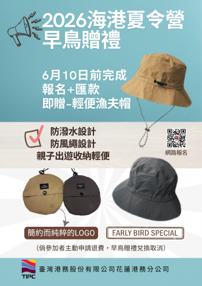 海報2.png