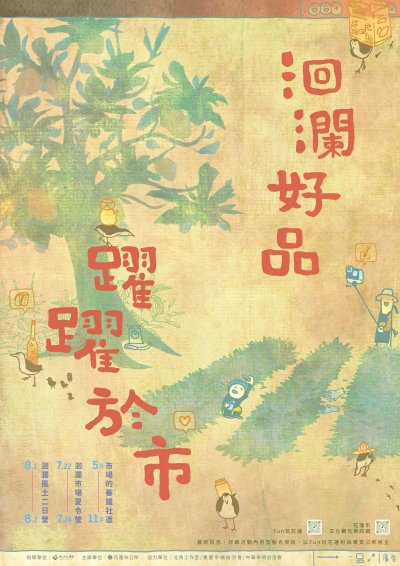 海報.jpg